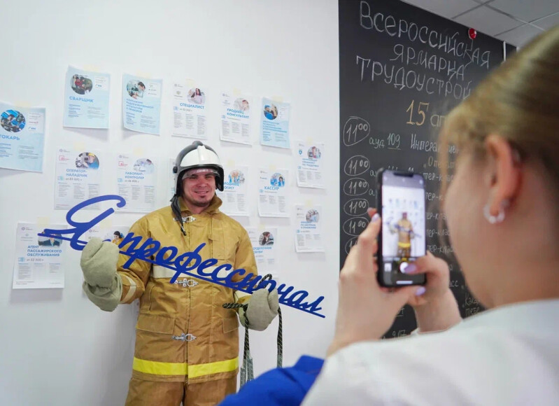 Более 200 компаний и свыше 13 тысяч рабочих мест: как прошла Всероссийская ярмарка трудоустройства в Москве