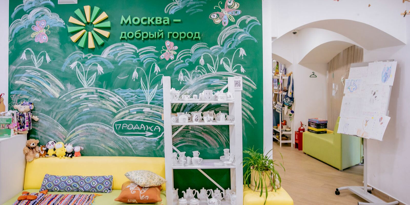 В Москве определили НКО, которые получат новые бесплатные помещения от города