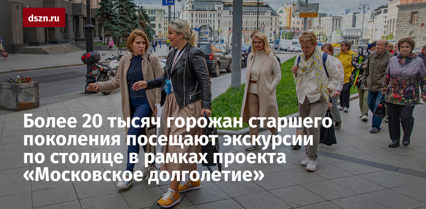 Мост поколений