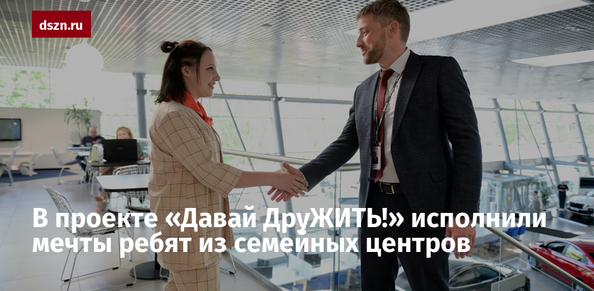 Центр проект защита