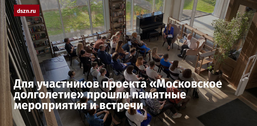 Проект молодой специалист