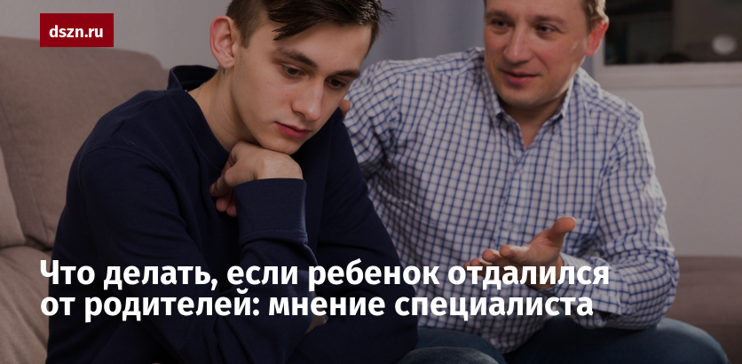 Вопреки мнению родителей