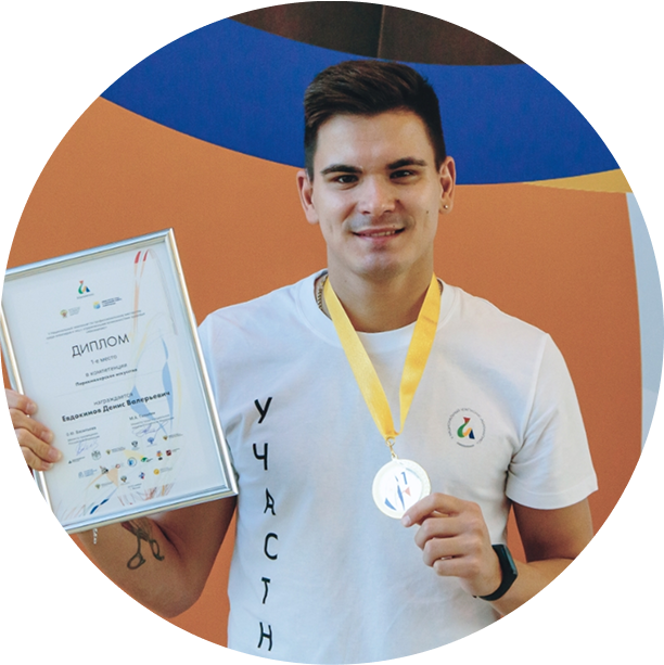 Денис Евдокимов