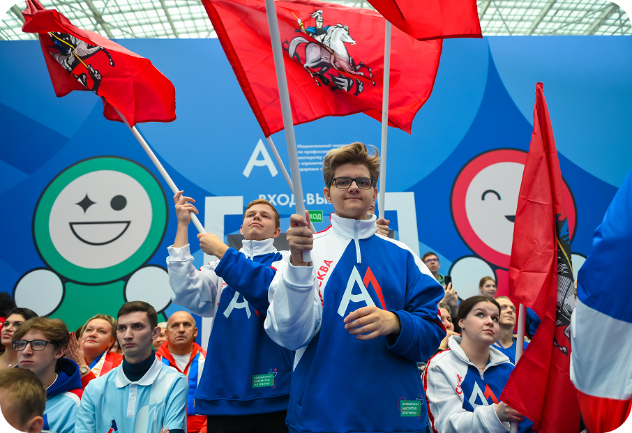 Как стать участником чемпионата