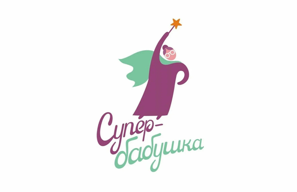 Супер бабушка презентация