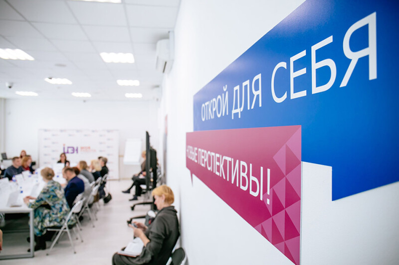 Выбери своё будущее: в Москве пройдёт День профориентации и карьеры для молодёжи
