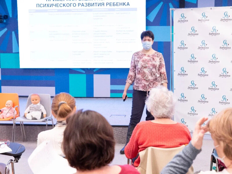 В Москве стартует новый набор в бесплатную школу нянь «Бабушка и Дедушка на час»