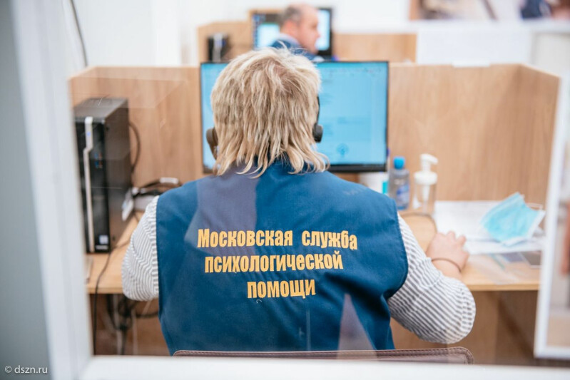 Психологи Москвы провели более 600 консультаций в резервных госпиталях
