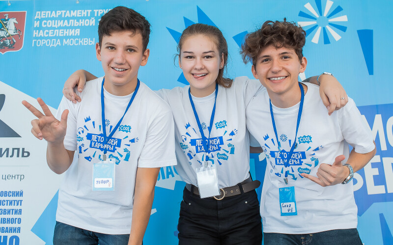 Чему учатся юные москвичи на профориентационном проекте «Лето моей карьеры»