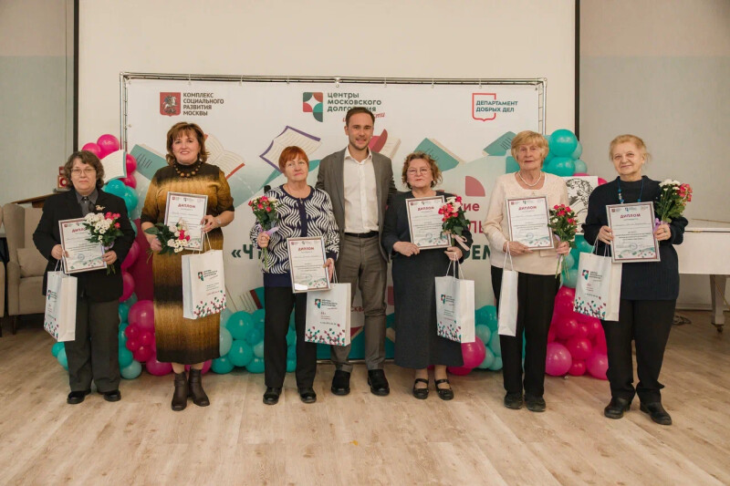 В центрах московского долголетия определили главных победителей поэтического фестиваля
