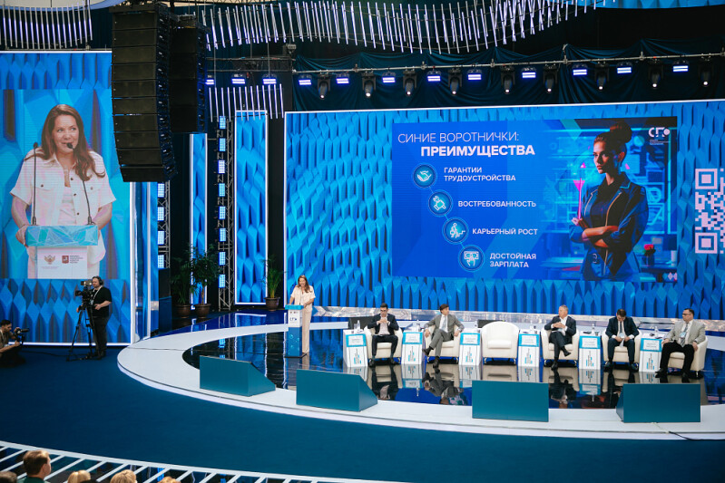 На Всероссийском форуме среднего профобразования в рамках МУФ рассказали о трансформации среднего профессионального образования в столице