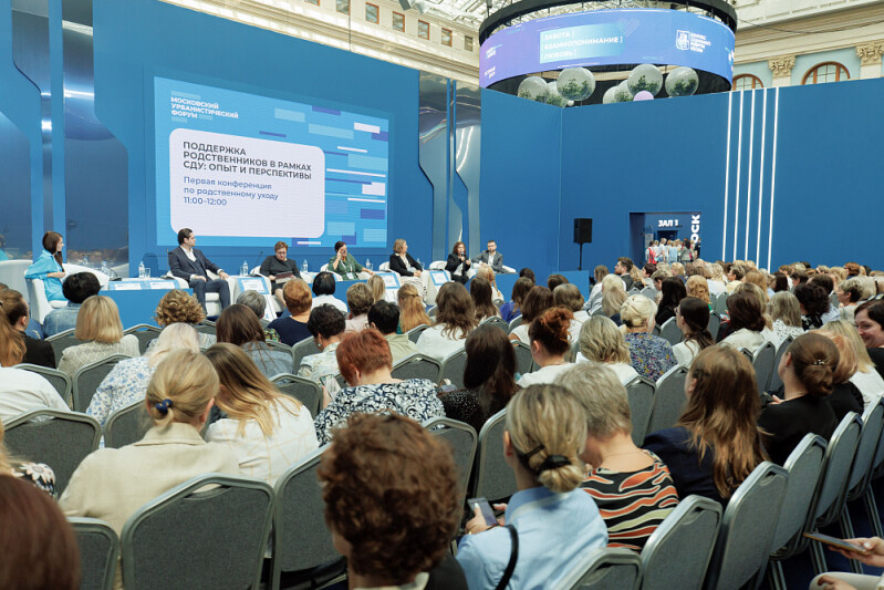 Успешные практики столичной Школы родственного ухода обсудили эксперты на Московском урбанистическом форуме