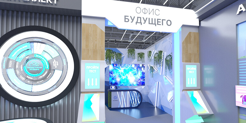 «Офис будущего» появится на Московском урбанистическом форуме в Гостином Дворе