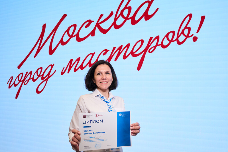 В службе занятости Москвы определили победителя конкурса «Московские мастера»