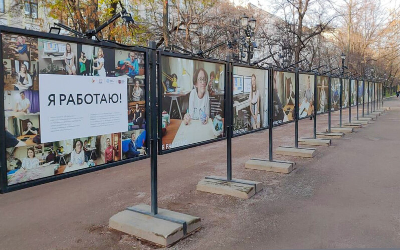 Фотовыставка о том, как люди с инвалидностью достигают успехов в работе, открылась на Гоголевском бульваре в Москве