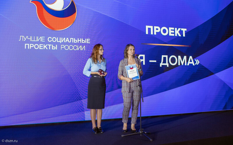 Три проекта Москвы вошли в число лучших социальных проектов России
