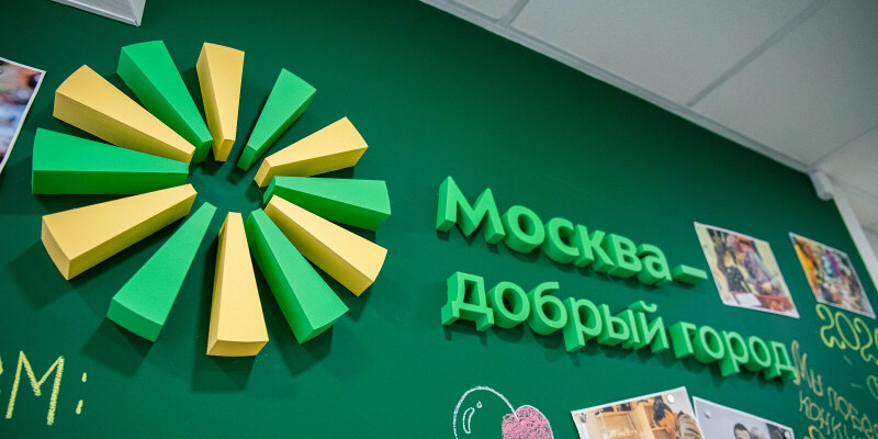 Минимальный размер гранта для социально ориентированных некоммерческих организаций увеличен до миллиона рублей