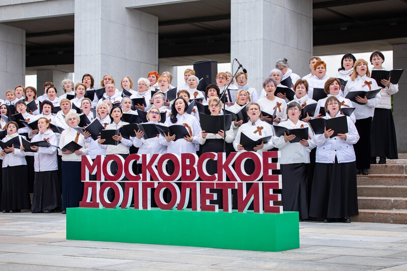 Большой сводный хор проекта «Московское долголетие» поздравил жителей столицы с Днем Победы