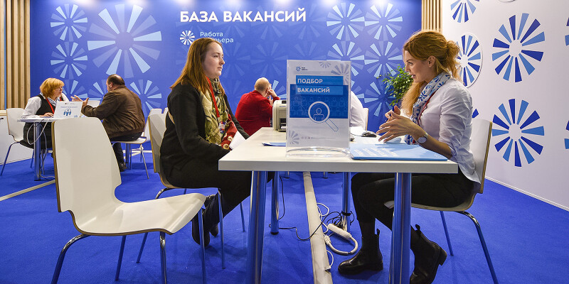 День вакансий: более 500 предложений о работе представят москвичам в центре «Моя карьера»