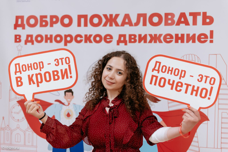 Переболевшие и вакцинированные москвичи совершили более 32 тысяч донаций антиковидной плазмы