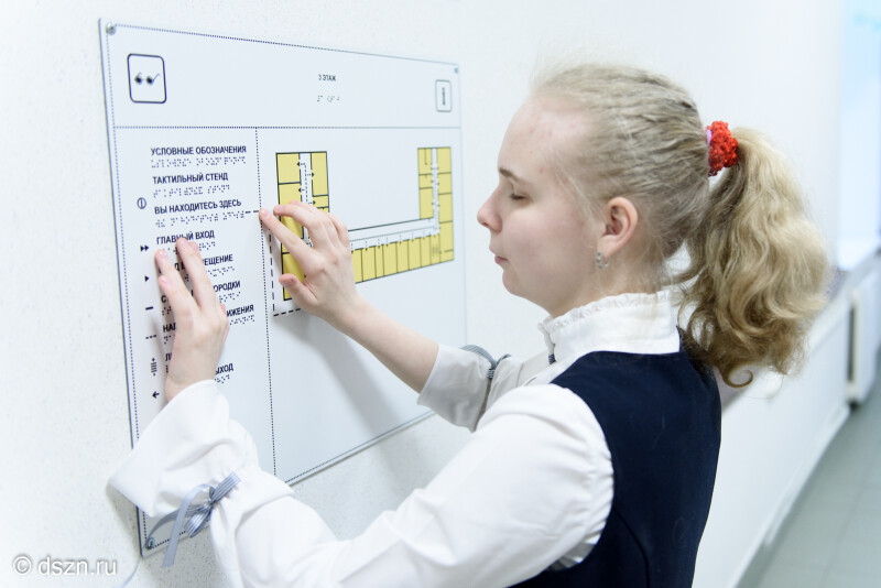 Ученики Всероссийского центра для незрячих детей добились первых успехов