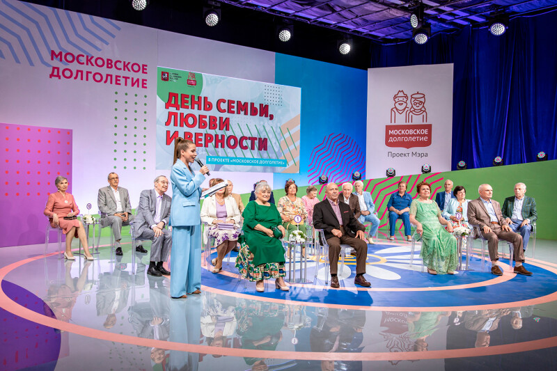 Участники «Московского долголетия» установили новый мировой рекорд по празднованию золотой свадьбы