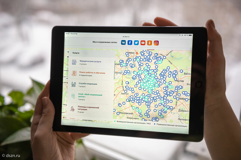 На интерактивной карте «Социальный навигатор» появились услуги некоммерческих организаций