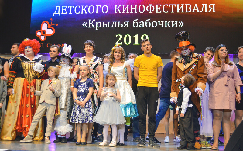 «Крылья бабочки»: в Москве прошёл кинофестиваль для детей-сирот