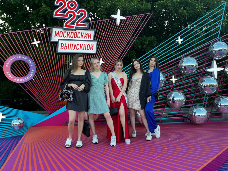 Рекордное число столичных выпускников пришли отметить праздник в Парке  Горького - Департамент труда и социальной защиты населения города Москвы