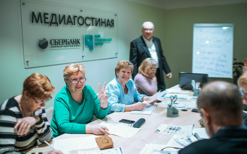 Территория общения и саморазвития. В Москве откроется 26 социальных центров для людей старшего поколения