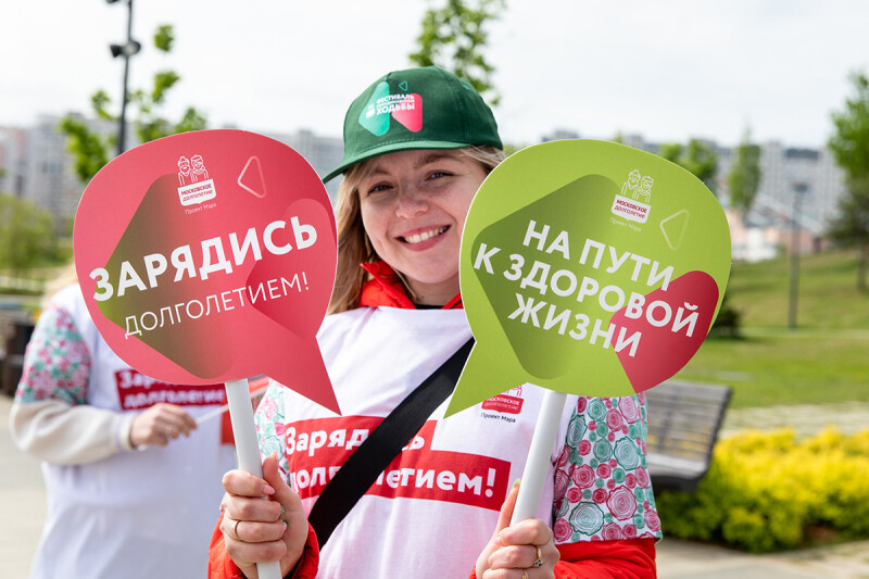 Сотрудники проекта «Московское долголетие» отпразднуют День соцработника