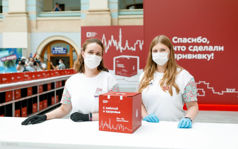 Московские пенсионеры получили более 42 тысяч коробок «С заботой о здоровье»