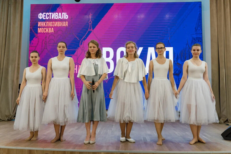 В центре социальной интеграции стартовал прием заявок на фестиваль «Инклюзивная Москва»