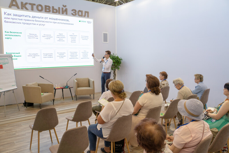 Сбербанк проведет более 100 лекций по финансовой грамотности для участников проекта «Московское долголетие»