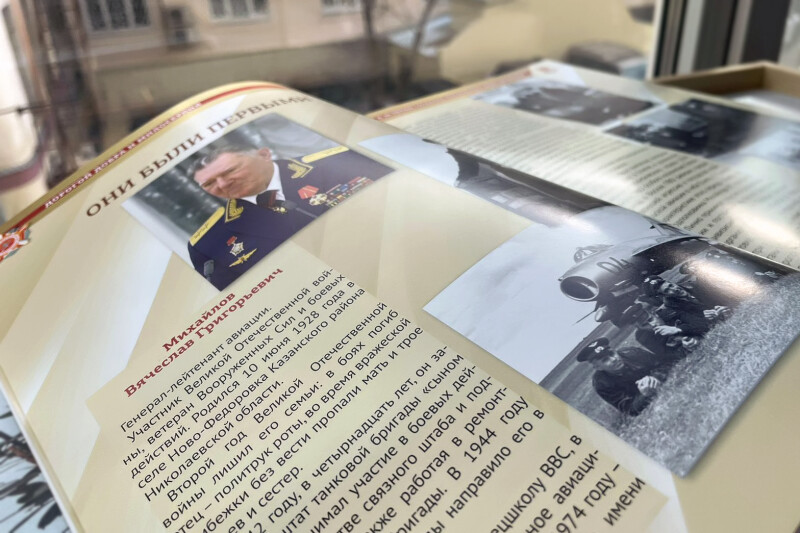 Московский Дом ветеранов выпустил юбилейную книгу «Дорогой добра и милосердия»