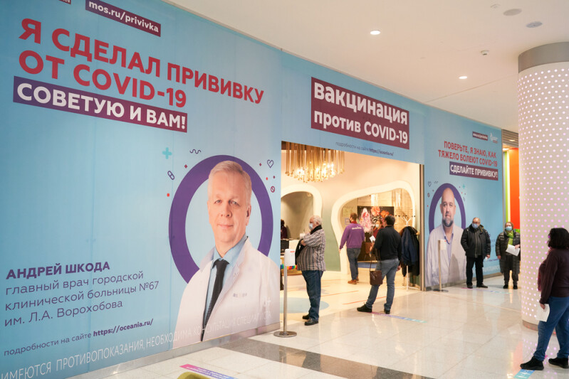 Участники проекта «Московское долголетие» делятся впечатлениями о вакцинации