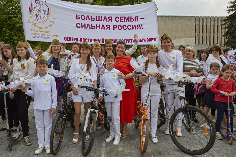 Мир в семье — мир на земле: в Москве отметили пятилетний юбилей Объединения многодетных семей