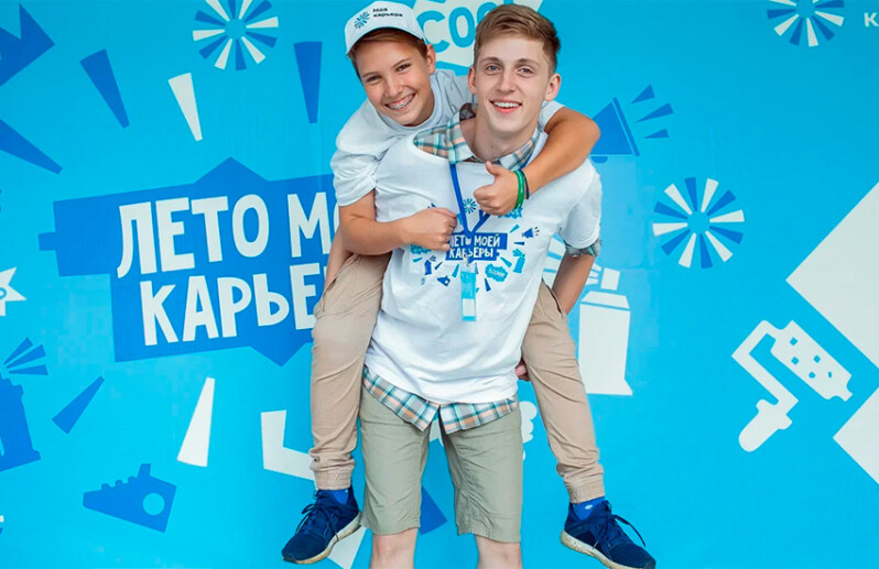 Лето онлайн-возможностей: в Москве стартовал проект для подростков «Лето моей карьеры»