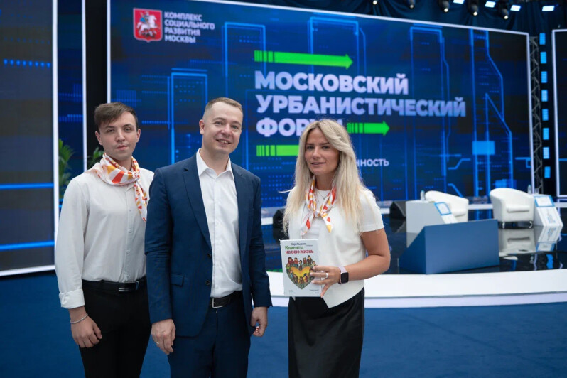 28 специалистов социальной защиты Москвы получили грамоты Мэра на Московском Урбанфоруме в Гостином Дворе