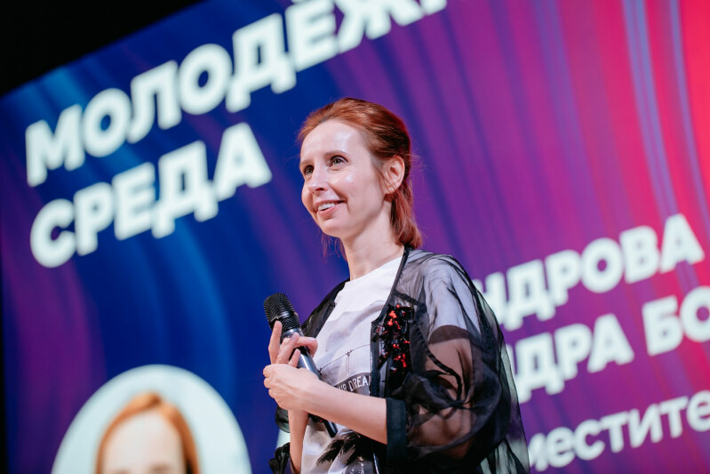 «Приносить пользу как можно большему количеству людей»: Александра Александрова встретилась с советом молодых специалистов