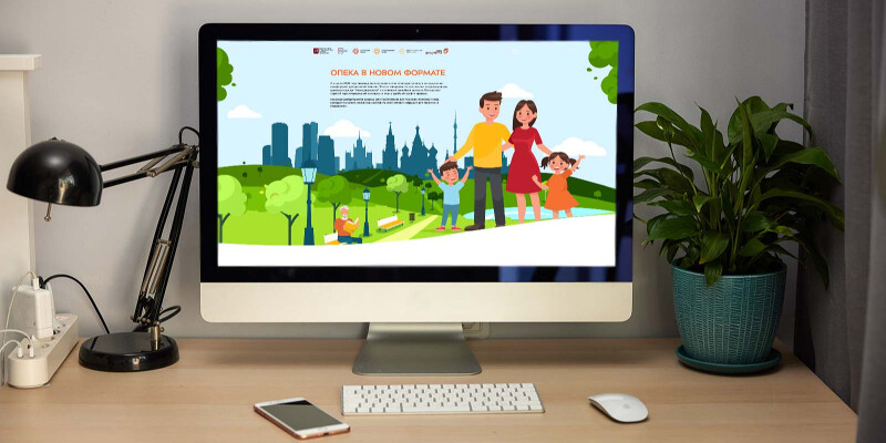 «Опека в новом формате»: создана тематическая страница для приемных родителей и тех, кто планирует ими стать