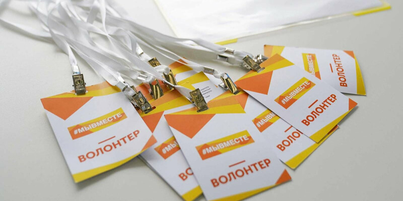 В столице начинается подготовка к конкурсу «Доброволец Москвы — 2022»