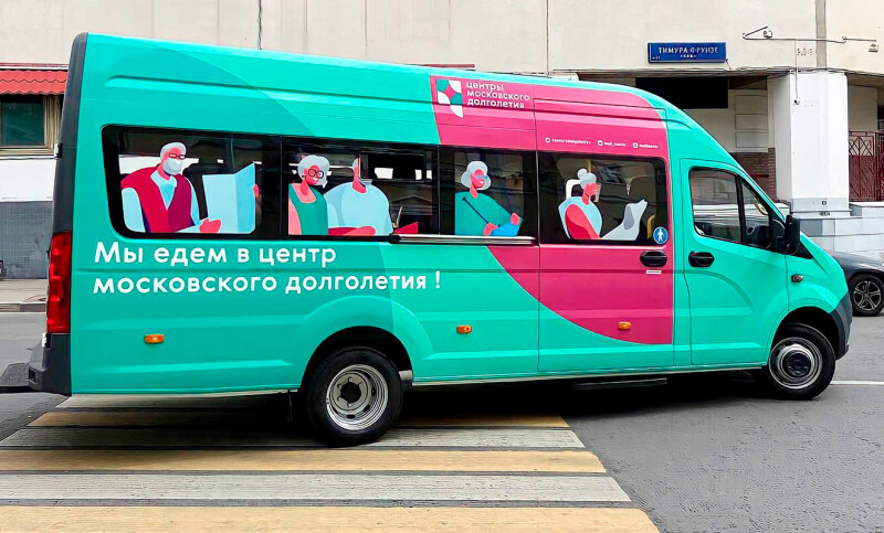 Анастасия Ракова рассказала о запуске первого бесплатного автобуса для посетителей центров московского долголетия