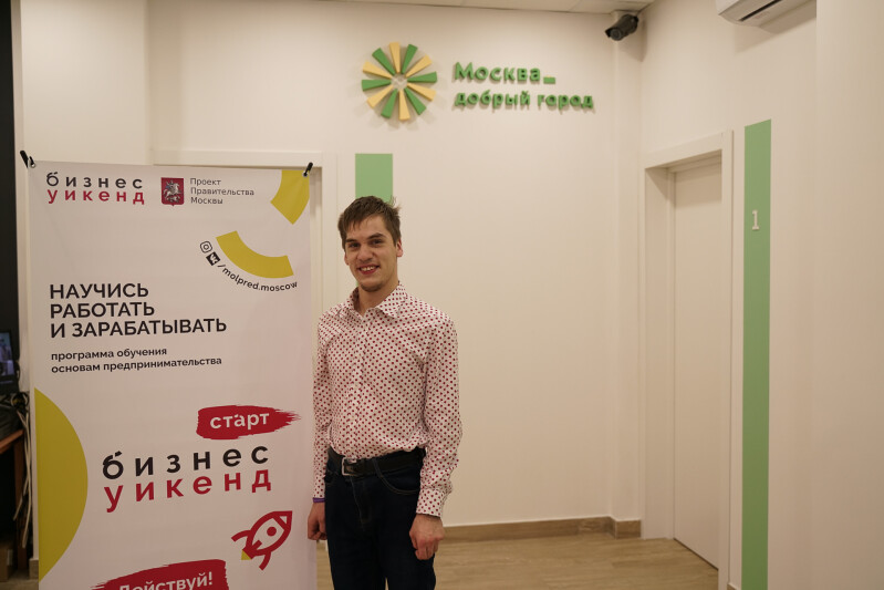В Москве открылся «Доброколледж» для молодых людей с ограниченными возможностями здоровья