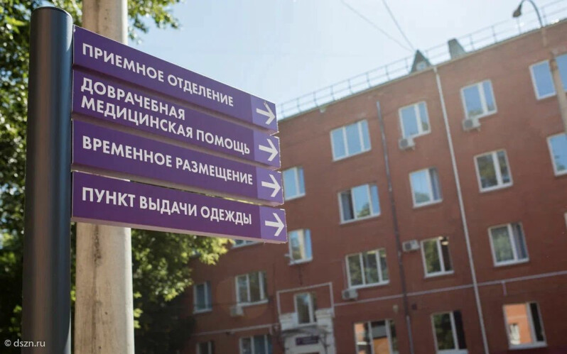 Ко Дню города специалисты центра социальной адаптации оставили пожелания для москвичей