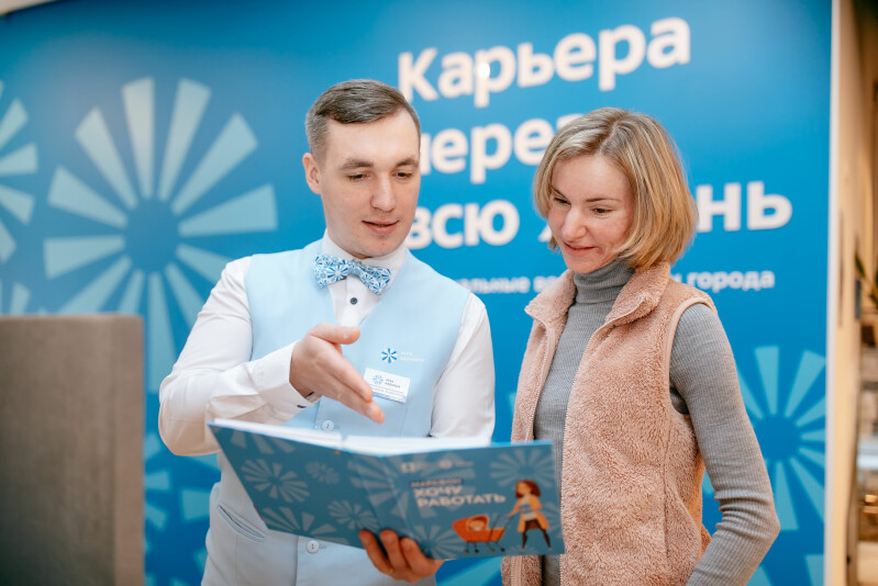 Центр «Моя работа» помог 18 тысячам москвичам освоить новую профессию и переквалифицироваться в 2021 году