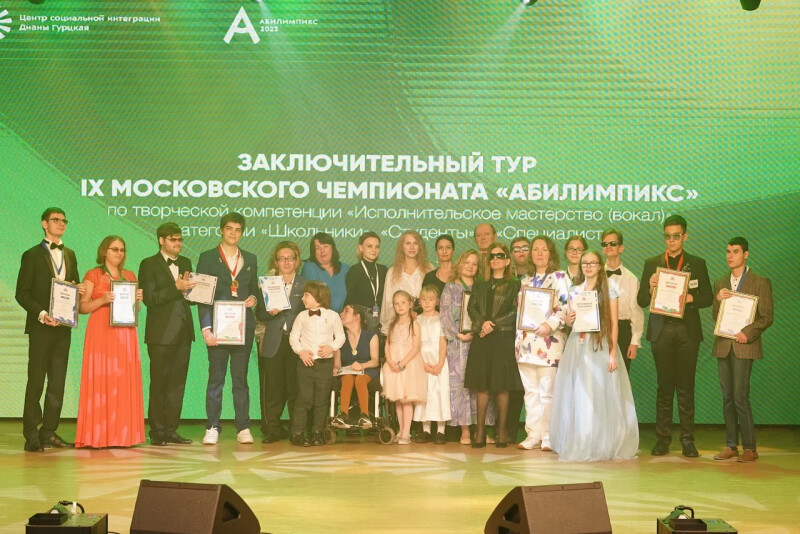 Стали известны лучшие вокалисты Московского чемпионата «Абилимпикс»