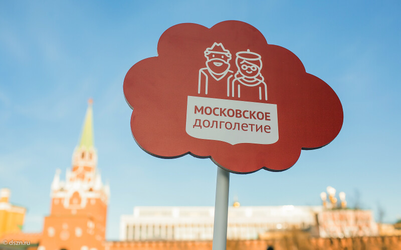 «Московское долголетие» приглашает на экскурсии: участники проекта подготовили авторские маршруты