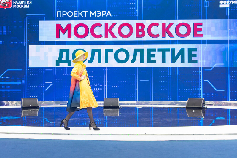 Участники «Московского долголетия» провели модный показ на Московском урбанистическом форуме в Гостином Дворе