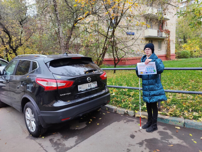 Незрячие москвичи распространяют листовки в рамках социальной акции «Вежливый водитель»